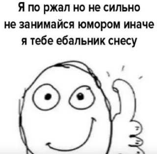 Стикер Пак :/ (часть 2) - 0