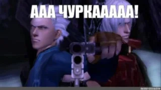 Sticker DMCstickerpack (by UnfiXabllE) - 2