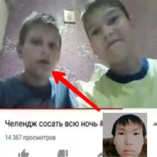 Sticker Дмитрий(не) - 9