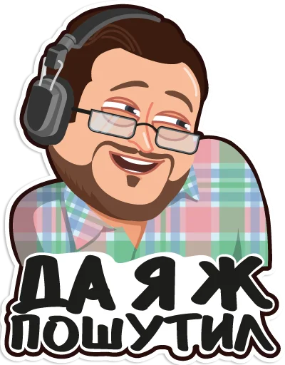 Sticker Kuplinov - 2