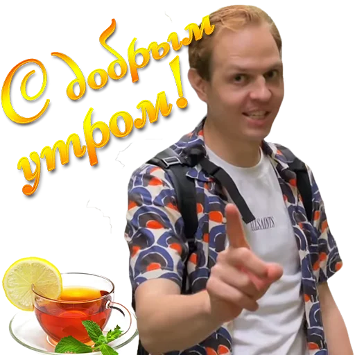 Человек одежда человеческое лицо