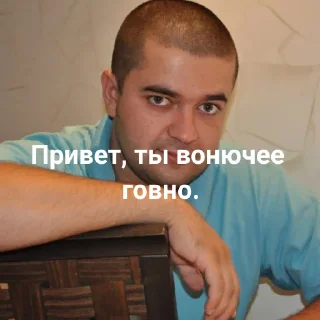 Sticker Дмитрий Пушик. - 10