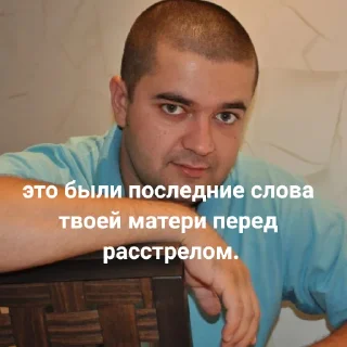 Sticker Дмитрий Пушик. - 11
