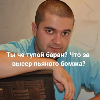 Sticker Дмитрий Пушик. - 5