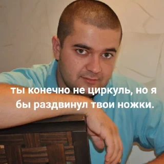 Sticker Дмитрий Пушик. - 9