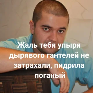 Sticker Дмитрий Пушик. - 7