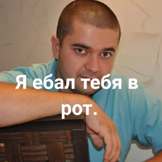 Sticker Дмитрий Пушик. - 1