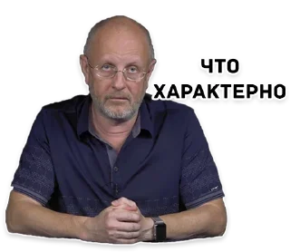 Стикер Дмитрий - @Tg_stickersu - 6