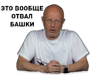 Стикер Дмитрий - @Tg_stickersu - 11