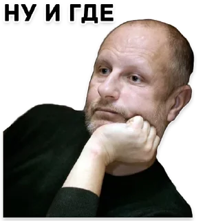 Стикер Дмитрий - @Tg_stickersu - 3