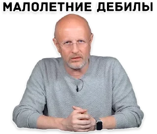 Стикер Дмитрий - @Tg_stickersu - 4