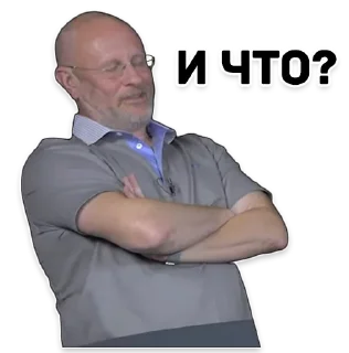 Стикер Дмитрий - @Tg_stickersu - 5