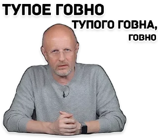 Стикер Дмитрий - @Tg_stickersu - 1