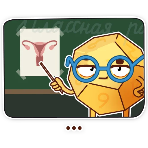 Стикер DnD_Dice_AFilinkov - 1