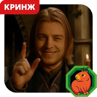 Sticker Магнитыши в Магните ➡️ @MagnitMemobot - 10