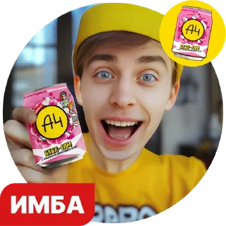 Sticker Магнитыши в Магните ➡️ @MagnitMemobot - 4