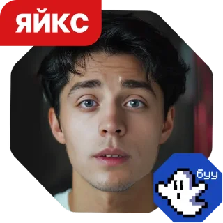 Sticker Магнитыши в Магните ➡️ @MagnitMemobot - 5