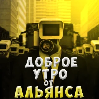 Sticker Savab2/stickers! - 0