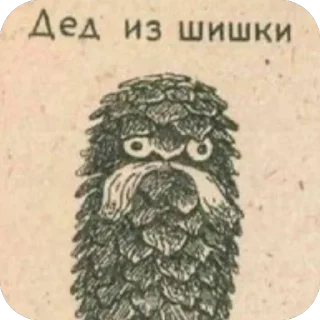 Sticker Днд - 11