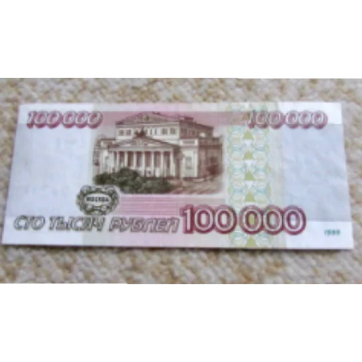 Дньги кабачка 0.2 - 