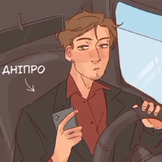 Sticker пан Дніпро - 9