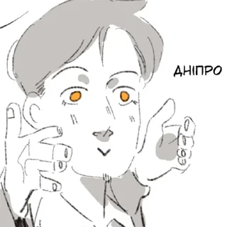 Sticker пан Дніпро - 6