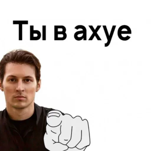 Sticker DnjepjAFXctemhLMQL_by_stickers_stealer_bot - 1