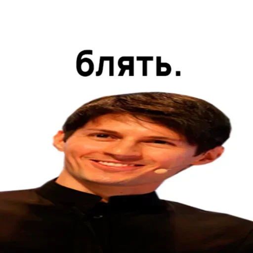 Sticker DnjepjAFXctemhLMQL_by_stickers_stealer_bot - 1