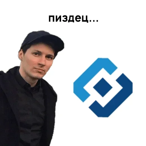 Sticker DnjepjAFXctemhLMQL_by_stickers_stealer_bot - 1