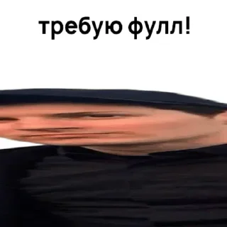 Sticker Больше стикеров 👉🏻 @stickertg4 - 9