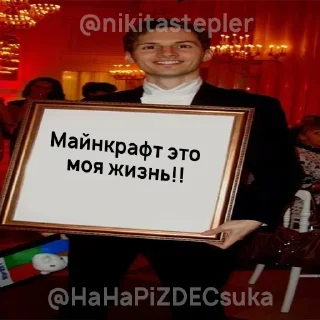 Sticker Больше стикеров 👉🏻 @stickertg4 - 11