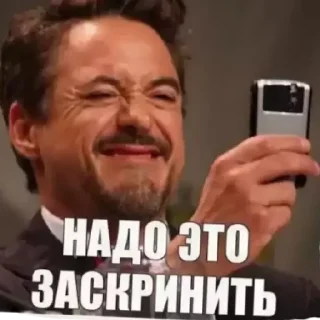 Стикер Dno dno - 1