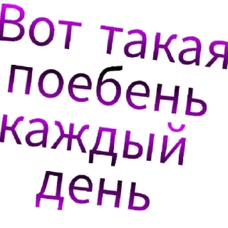 Стикер Dno dno - 6