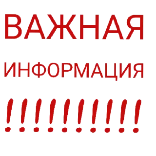 Стикер Dno dno - 4