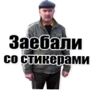 Стикер Dno dno - 0