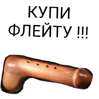 Стикер Dno dno - 3