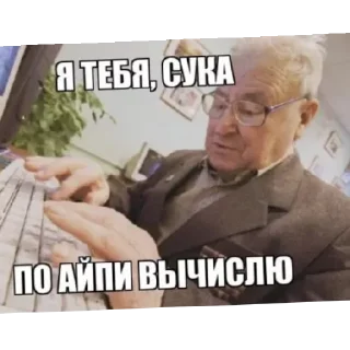 Стикер Dno dno - 2