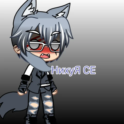 Стикер Яойчик🌹⚡❤✨ - 4