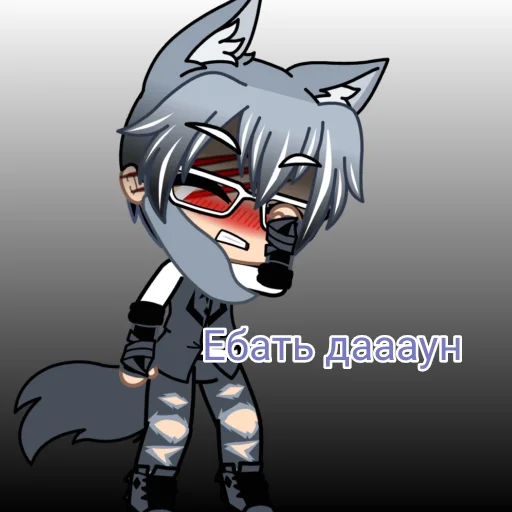 Стикер Яойчик🌹⚡❤✨ - 2