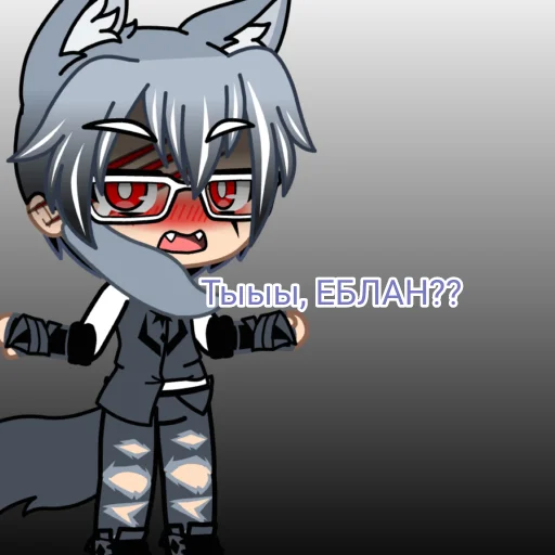 Стикер Яойчик🌹⚡❤✨ - 1