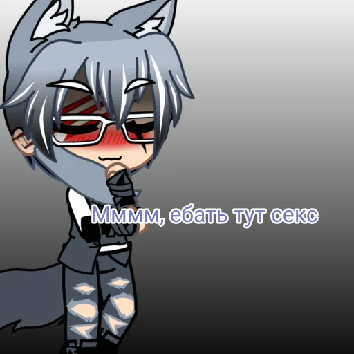 Стикер Яойчик🌹⚡❤✨ - 0