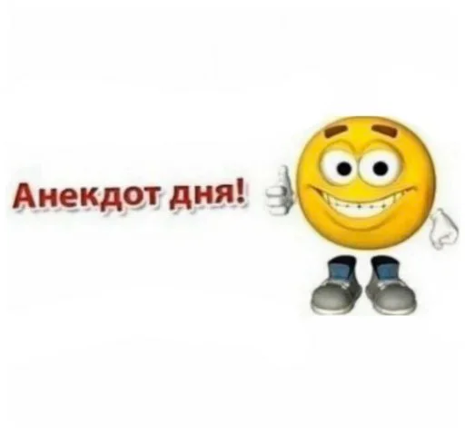 Стикер Dobav_po_bratskiiii - 1