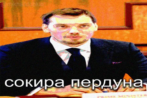 человеческое лицо одежда Человек