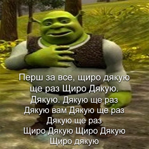 СМС скриншот плакат