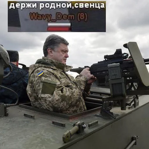 одежда небо военнослужащий