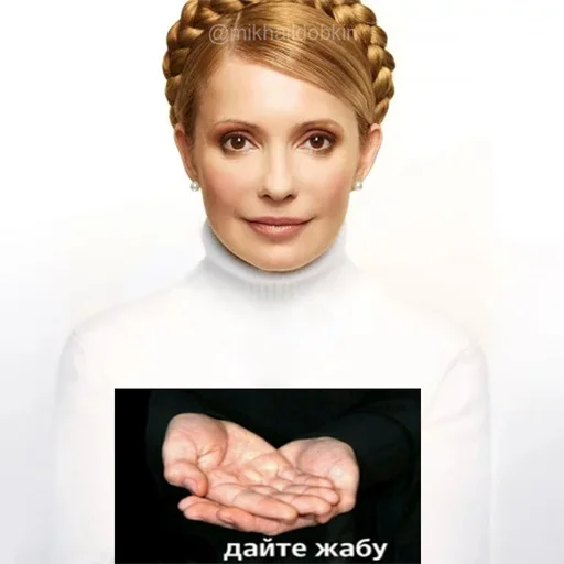 Человек человеческое лицо модный аксессуар