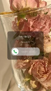 Sticker Доброе утро Спокойной ночи - 2