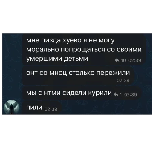 Sticker DobriChatPlanktona - 1