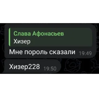 Стикер добри ши приватка - 1