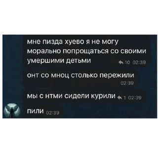 Стикер добри ши приватка - 8